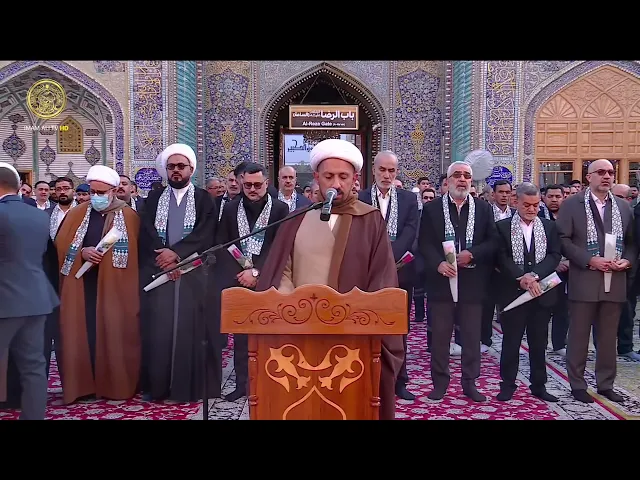 ⁣مراسم رفع راية البهجة والمسرَّة بذكرى ولادة أمير المؤمنين (عليه السلام) 1447هـ
