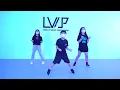 박재범 (Jay Park) - ‘GANADARA (Feat. 아이유 IU)’ / LVUP KIDS