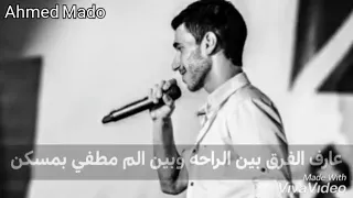 حالة واتس الجوكر   اغنية فرصة تانيه دندنها