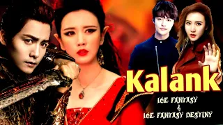 Download Kalank - Title Track | Ice Fantasy \u0026 Ice Fantasy Destiny | Yanda × Ying Kong Shi | Mix Bemisal MP3