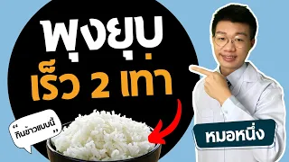 อะไรคือความแตกต่างระหว่างแป้งเชิงเดี่ยวและแป้งเชิงซ้อน?