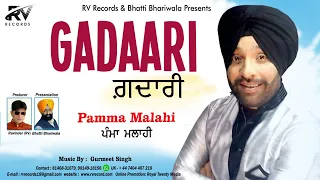 Gadaari | SINGER : Pamma Malahi | Rv Records 2021