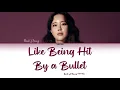 백지영 (Baek Ji Young) - 총맞은것처럼(Like Being Hit By a Bullet) [Han|Rom|Eng] Color Coded Lyrics