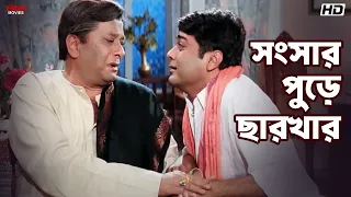  prosenjit chatterjee sreelekha mitra annadata eskay movies