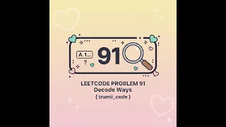 LeetCode 91 Decode Ways Dynamic Programming Recursion to Tabulation C