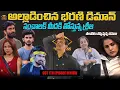 Download Lagu Bigg Boss 9 Telugu l Oct 7th Episode Review l Thanuja Srija l Bharani 