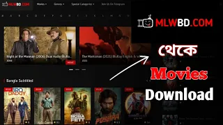 best movies download website best site to watch movies online for free 2022
