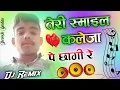 Download Lagu Teri ismail kareja par chagai re bj Vijay remix MP3 song Hindi dj Arp Music 🎵🎵