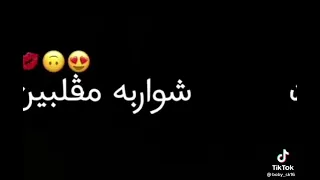 حواجبه مضروبين شواربه مقلبين 