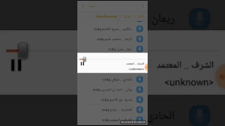 الصف السابع اللغة العربية قصيدة الشرف الرفيع للمعتمد بن عباد 
