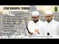 Download Lagu Syair Sholawat Sekumpul Martapura Full Album Pilihan || Putra Mahkota Sekumpul