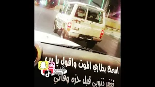 يمكن انه لاقى غيري والتهى والعالم الله   ابن المعلم الرشيدي  دندنها