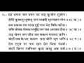 Download Lagu श्री रामचरितमानस सम्पूर्ण पाठ संगीत-भाषा सहित: भाग-१   SHRI RAMCHARITMANAS LYRICS (COMPLETE) PART 1