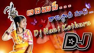 rajasthani hard mix full dj mix dj nani smiley from kothuru 