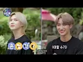Download Lagu [ENG/FULL] ATEEZ UNIVERSE - 꿀로그잼 Fun Vlog Holiyay
