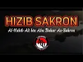 HIZIB SAKRON (3x) | Teks Arab + Artinya