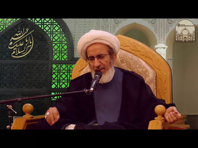 موجبات سوء العاقبة - سماحة الشيخ حبيب الكاظمي