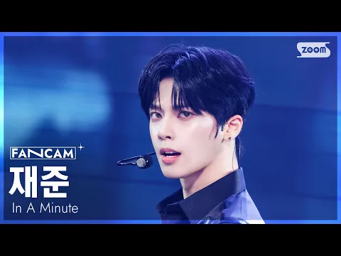 Jaejun「Midnight」公式Fancamのサムネイル