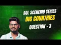 SQL Scenario Series Big Countries Problem Explained Interview SQL Question 3