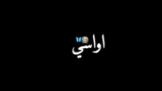 اواسي بقلبي وجروحي دندنها