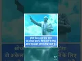 Download Lagu 🙏br Ambedkar🙏best status Khan sir speech #shorts #motivation #ambedkar #khansir #jaibhim #viral