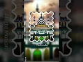 Download Lagu bareilly wala soda haq hai #by sayyed abdul wasi #islamic #manqabat #aalahazrat #maslakealahazrat