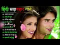 Download Lagu 90 S Old Hindi Songs💘 90s Love Song💘 Udit Narayan  Alka Yagnik  Kumar Sanu 🥰 Hindi Jukebox Songs