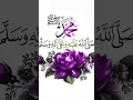 Download Lagu Assalto Wassalmo Aala Rasoolilkah #sallallahu #alaeh #wasalam #shortfeed #shortvideo #duet ##
