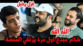شاعر لاول مرة يرتقي المنصة ويبدع امام الجمهور الشاعر حسين طارق     ملتقى طويريج دندنها