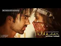Titliaan - Harrdy Sandhu - Sargun Mehta - Afsana Khan - Jaani - Avvy Sra - Arvindr Khaira