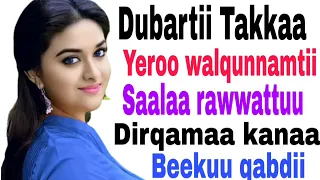 Yeroo Walqunnamtii Saalaa Wantoota Dubartiin Beekuu Qabduu 