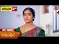 Download Lagu Vinodhini - Best Scenes | 19 Aug 2025 | Tamil Serial | Sun TV