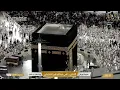 🔴Makkah 🕋 LIVE Ghilaf-e-Kaaba Changed for 2025 | مكة مباشر | الحرم المكي مباشر | مكه المكرمه مبا