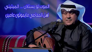 لا والله الا بين الكبر فيني     علي بن محمد دندنها