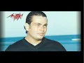 Amr Diab - Nafs El Makan | عمرو دياب - نفس المكان