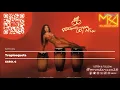 Karol G - TROPICOQUETA | DJ Mix New Album 2025 | @MrAndersson38 ​