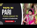 Download Lagu PAPA NI PARI | NEW RAMTUDI | DJ JATIN FT DJ KARAN KRN | TRUSHA SINGER