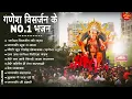 Download Lagu गणेश विसर्जन स्पेशल Nonstop Dj Songs - Ganesh DJ Song - गणपति बाप्पा मौर्य - 2025 Ganesh Visarjan