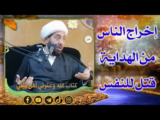 ⁣النشر الغير هادف قتل للنفس