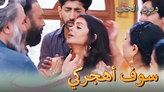 فقدت تيجو الوعي العشق الم حرم 