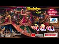 Download Lagu Khelaiya - Vol-1 : Non-Stop  Garba Songs