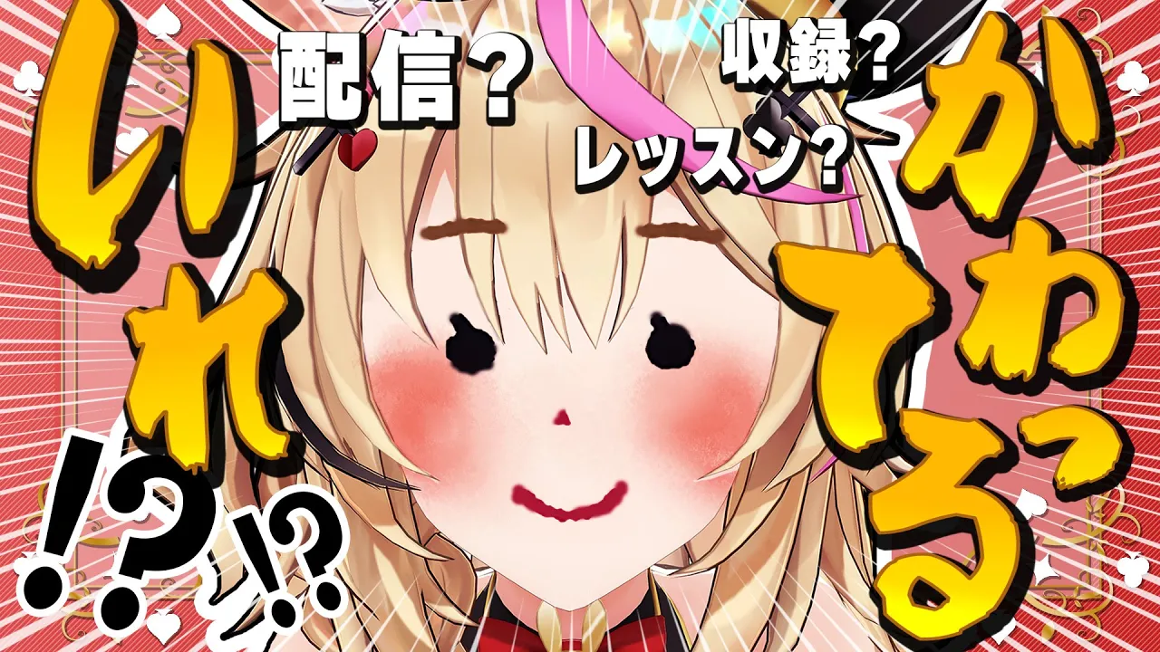 【ポルカの伝説】タイムスケジュールがわからない！スタッフがタレントになった！？