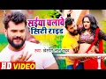 Download Lagu #Video || #Khesari  Lal Yadav | Saiya Chalawe City Ride | सईया चलावे सिटी राइड | Bhojpuri Song