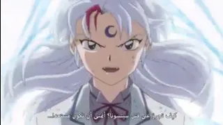 إنيوشا غضب موروها و توا على موت سيتسونا إبنة سيشومارو مترجم بالعربي 