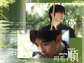 Download Lagu Royal Flush - Eliot Huang \u0026 Kipuka Qiu ABO Desire OST HEBSUB