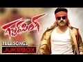 Gabbar Singh Full Songs Jukebox With Lyrics || Pawan Kalyan, Shruti Haasan