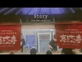 drg. - เรื่องราวที่เราเขียน | Story feat.spsalola [Slowed]