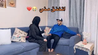 مقلب التكبر والاستفزاز في جوزي 
