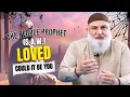 Lagu If You Have These Qualities, the Prophet ﷺ Loved You | Ustadh Mohamad Baajour