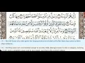 Lagu 98 - Surah Al Bayyinah - Abdullah Ali Jaber - Quran Recitation, Arabic Text, English Translation